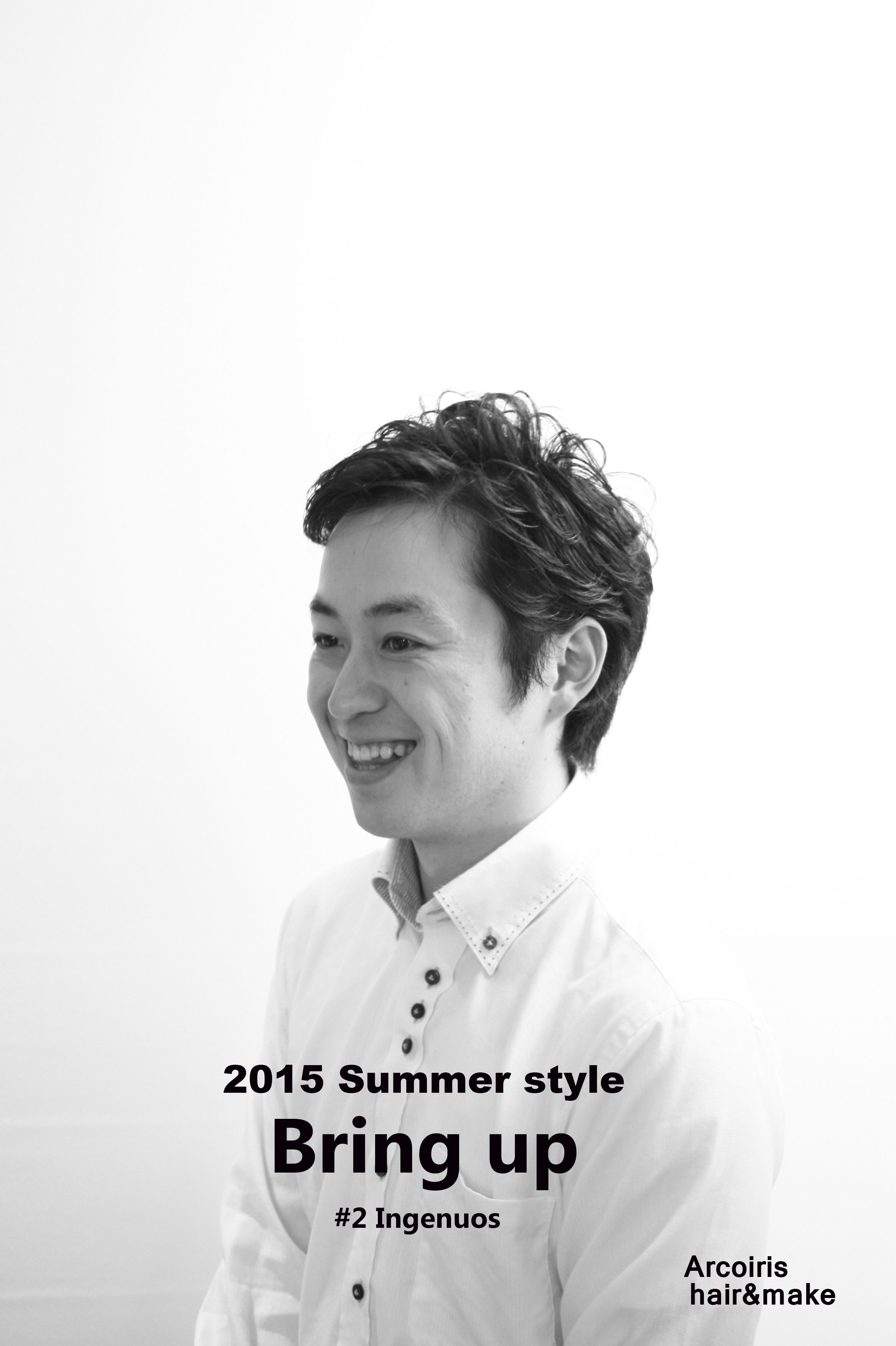 2015 summer “Bring up”