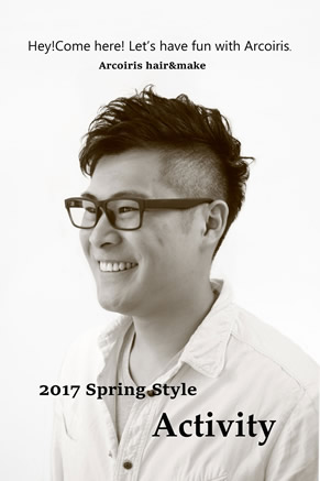 2017 Spring Style “Activity”