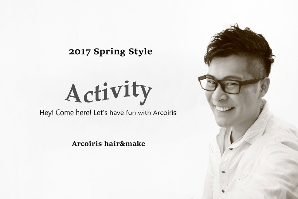 2017 Spring Style “Activity”