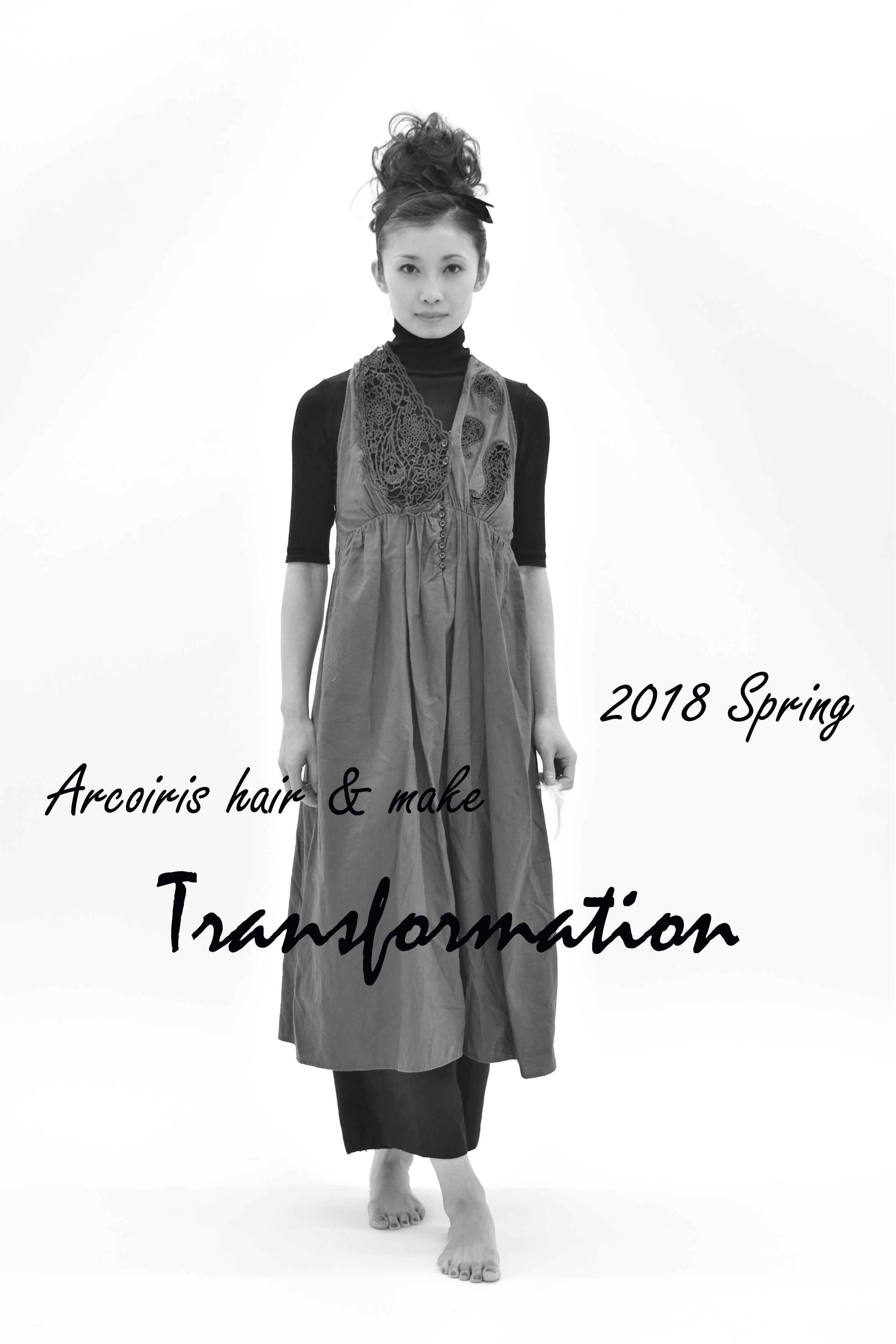 2018 Spring “Transformation”