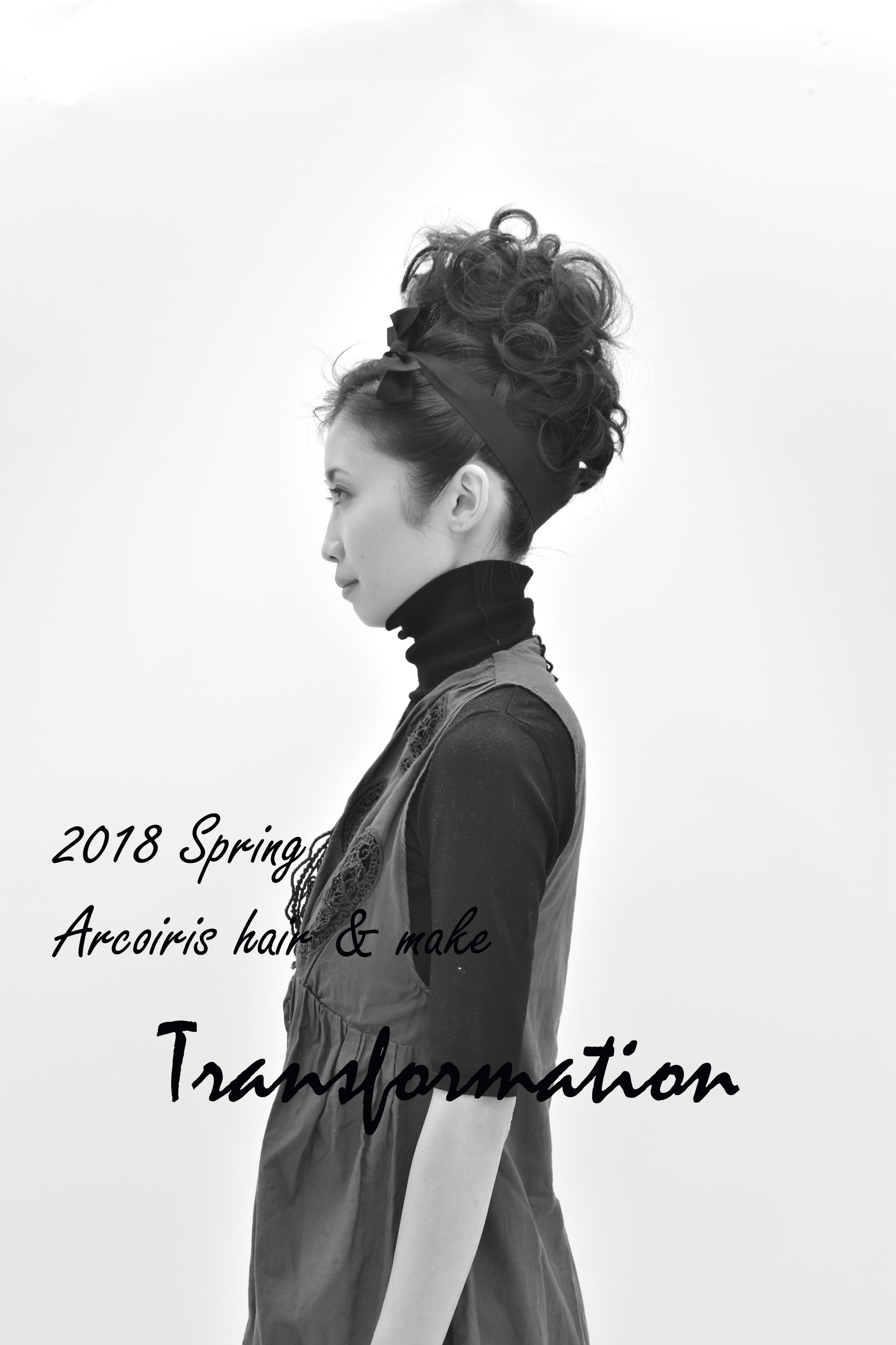 2018 Spring “Transformation”