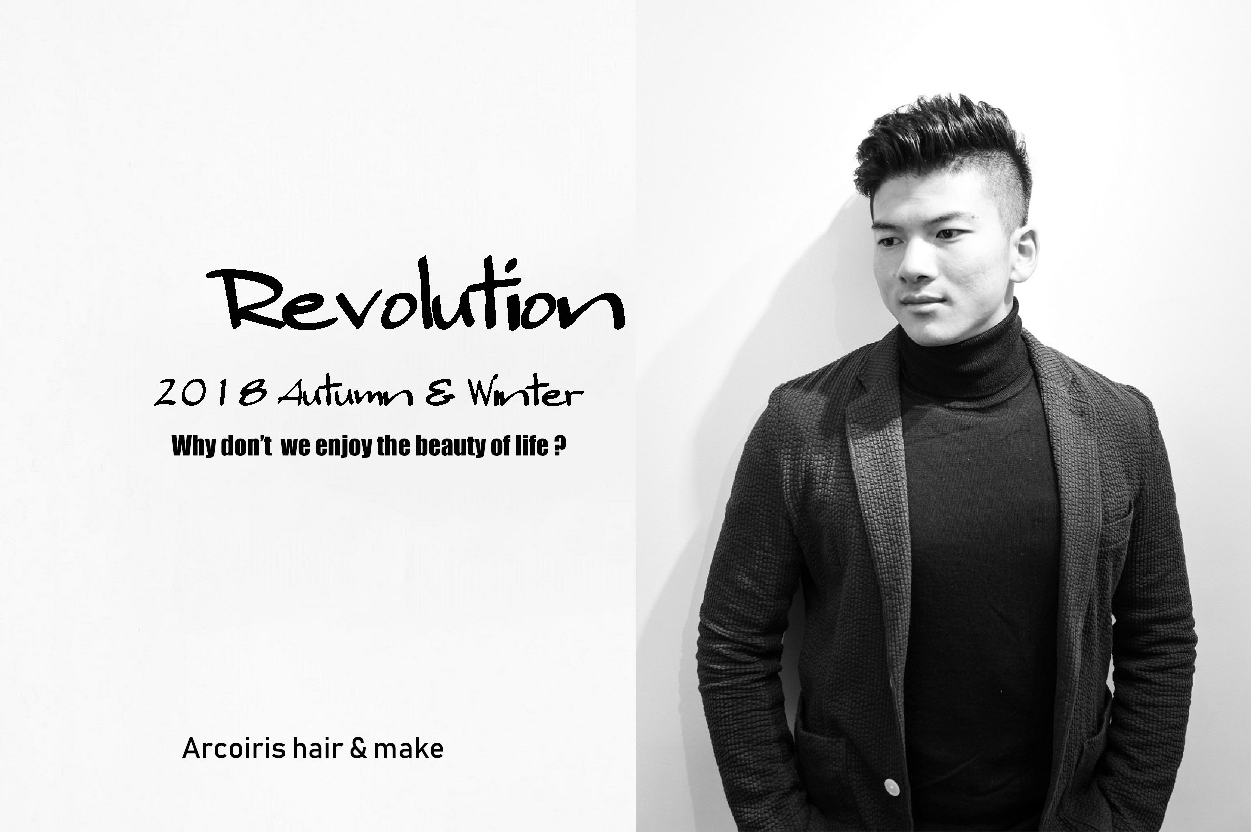 2018 Autumn & Winter “Revolution “