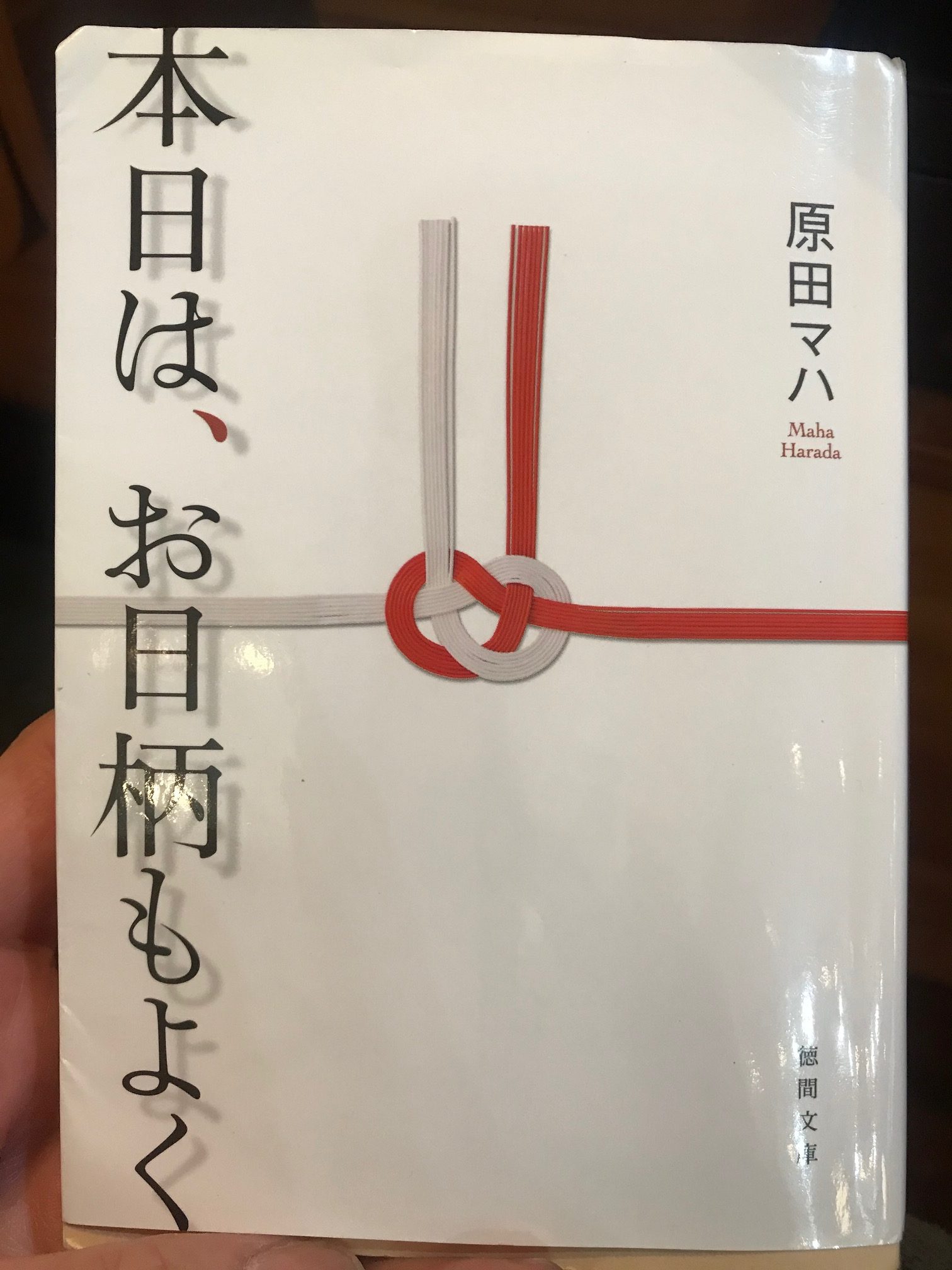 恵比寿 美容室 | 恵比寿 美容院 | Arcoiris(アルコイリス) 