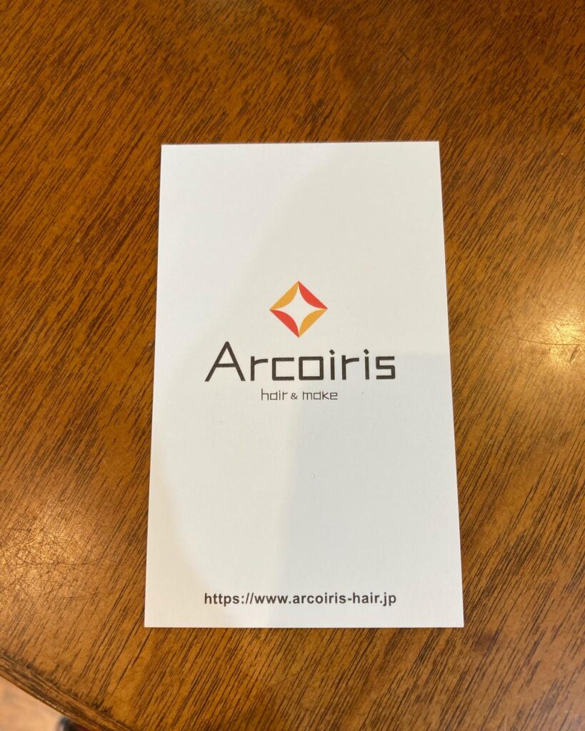 Arcoiris ショップカード
